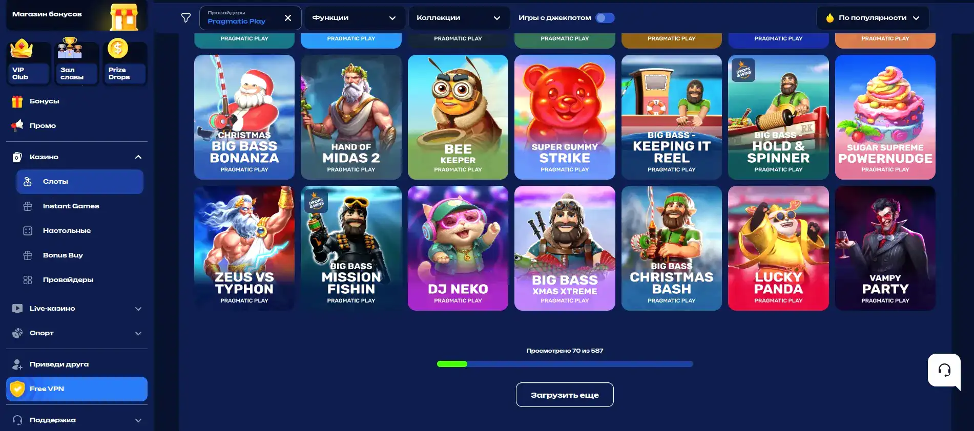 Стратегии игры в онлайн казино